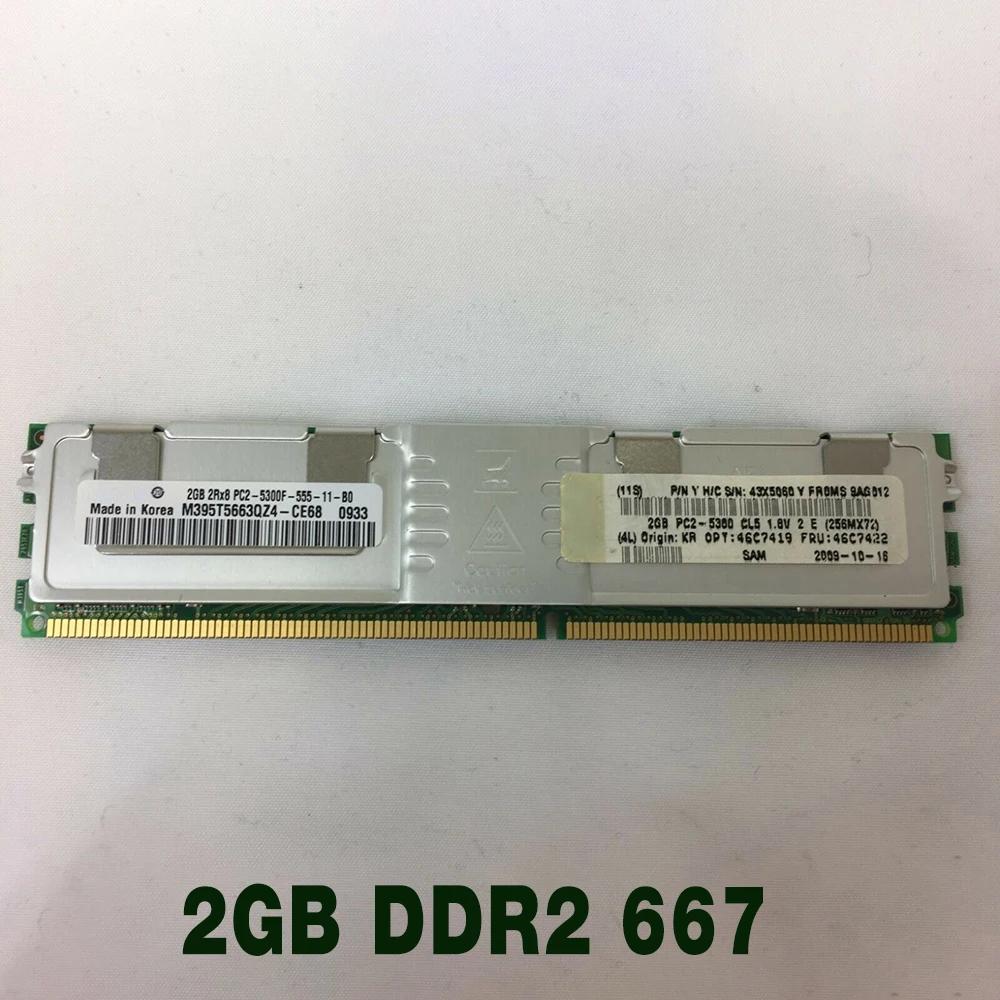 IBM RAM X3550 X3400 46C7422 43X5060 46C7419 FB-DIMM  ޸  Ƽ,  , 2GB DDR2 667, 1 